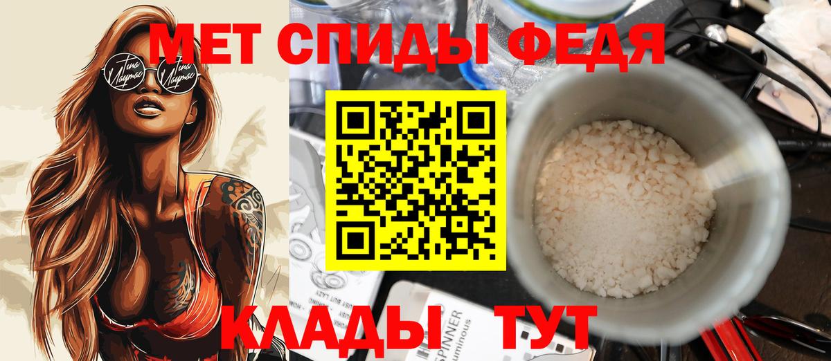 Amphetamine 98% Чусовой