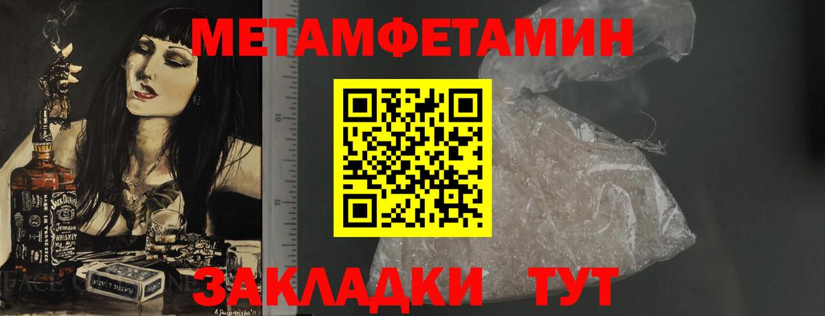 Чусовой  АМФ Розовый  АМФ  Вход с VPN 