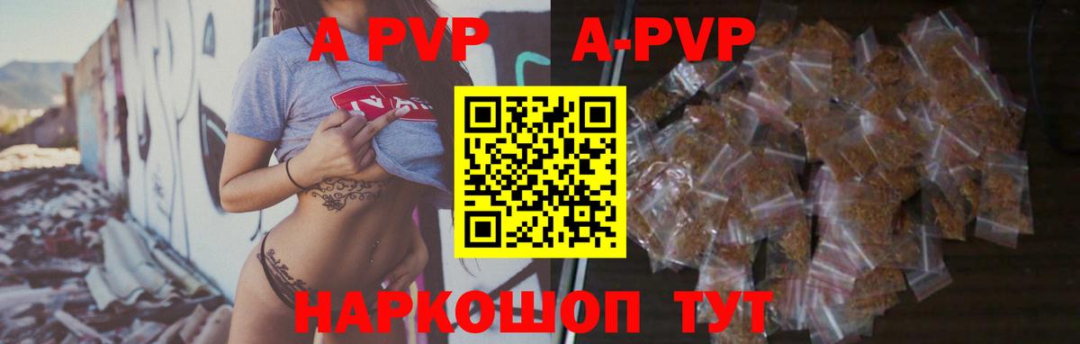 Чусовой  A-PVP СК КРИС  A PVP СК  Вход с VPN 