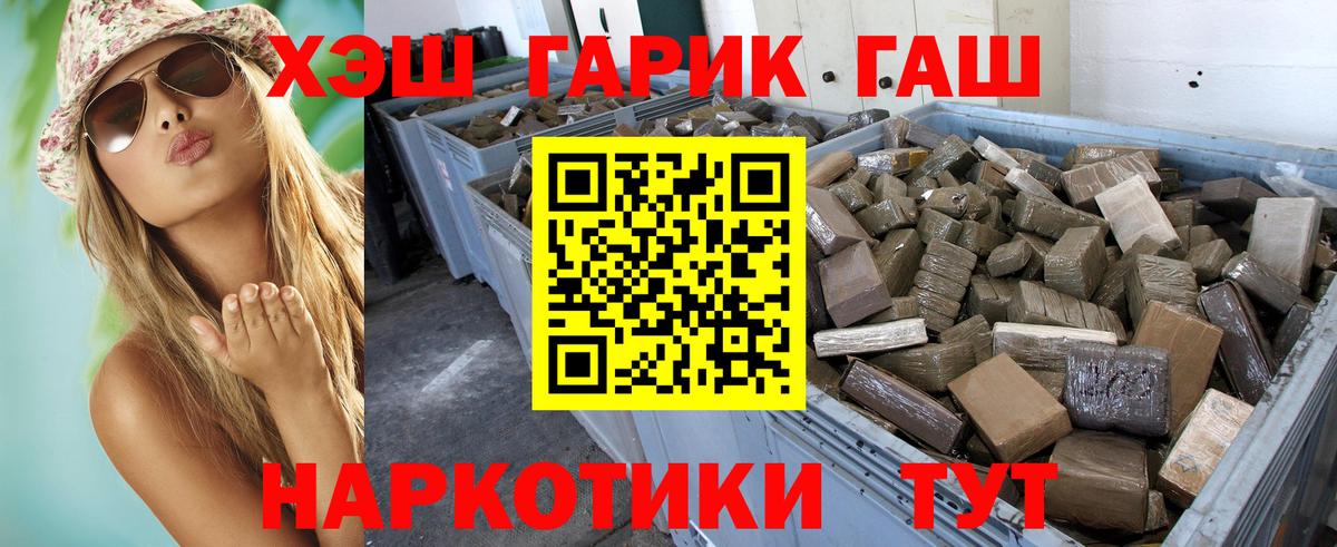 ГАШИШ VHQ Чусовой