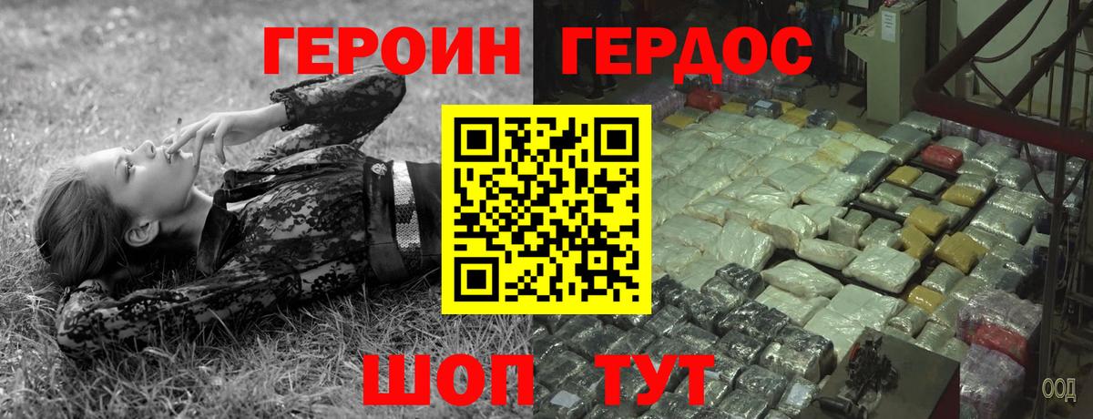 Кетамин Чусовой