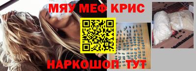 кокаин Наро-Фоминск