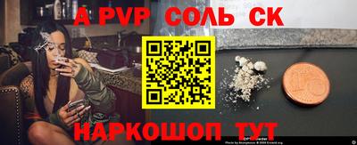 СК Нальчик
