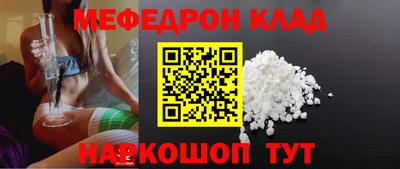 кокаин Наро-Фоминск