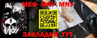 СК Нальчик