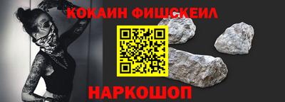 СК Нальчик