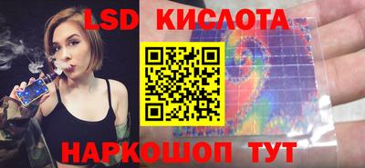 кокаин перу Новодвинск
