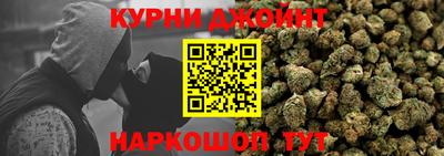 каннабис Нарткала