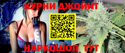 кокаин Наро-Фоминск