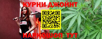 каннабис Нарткала
