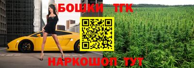 каннабис Нарткала