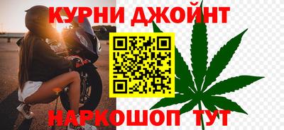 кокаин Наро-Фоминск