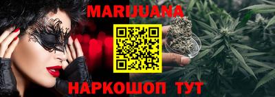 кокаин Наро-Фоминск