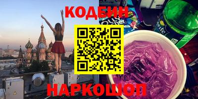 кокаин Наро-Фоминск