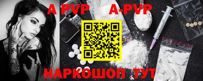 кокаин Наро-Фоминск