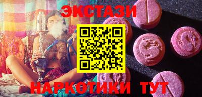 кокаин Наро-Фоминск