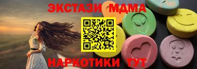 каннабис Новозыбков