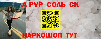 СК Нальчик