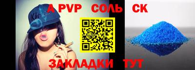 кокаин перу Новодвинск