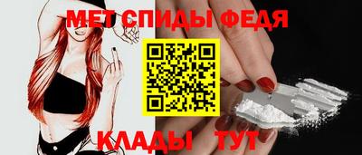 винт Новокубанск