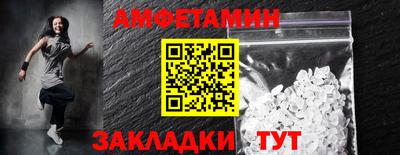 кокаин Наро-Фоминск