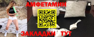 кокаин Наро-Фоминск