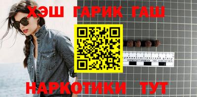 каннабис Новозыбков