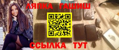 кокаин Наро-Фоминск