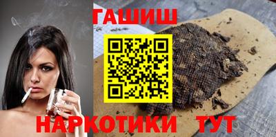 каннабис Новозыбков