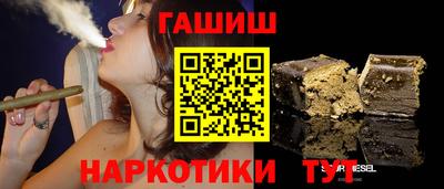 кокаин Наро-Фоминск