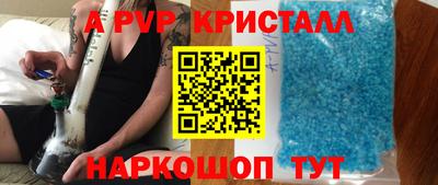 винт Новокубанск