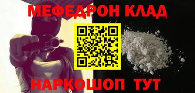 кокаин Наро-Фоминск