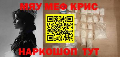 кокаин Наро-Фоминск