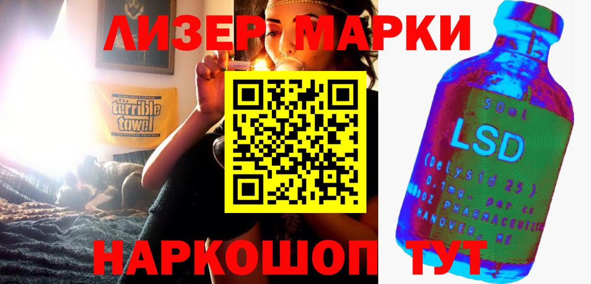 мега ТОР  Лсд 25 экстази ecstasy  Вход с VPN  LSD-25 экстази кислота  Чусовой 