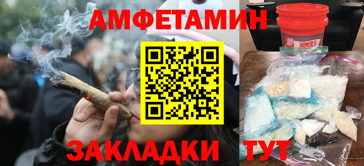 Первитин кристалл Чусовой