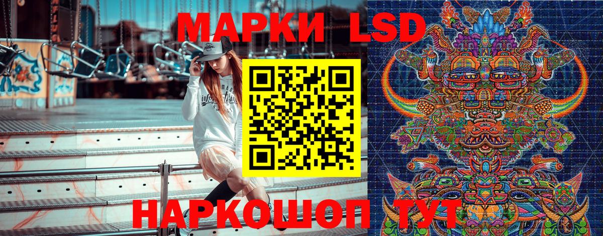 Чусовой  Марки N-bome 1,8мг  Вход с VPN 