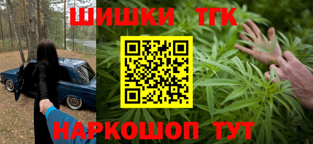Марихуана SATIVA & INDICA Чусовой